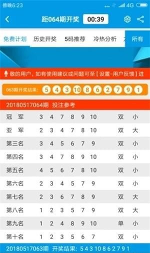 香港跟澳门2025全年免费资料大全,仔细释义、解释与落实