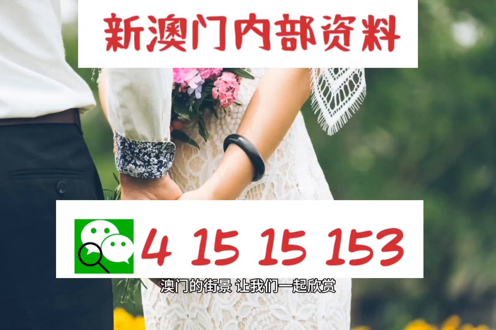 2025澳门精准正版图库;警惕虚假宣传-全面贯彻解释落实
