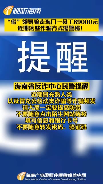 2025新澳门特马今晚开奖挂牌;警惕虚假宣传-内容介绍执行