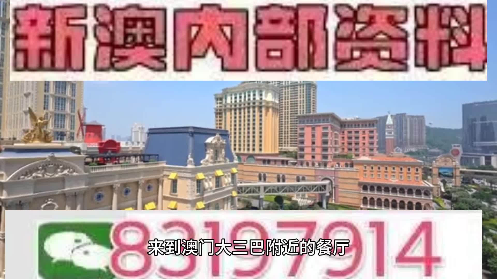 2025澳门特马今晚开码;警惕虚假宣传-系统管理执行