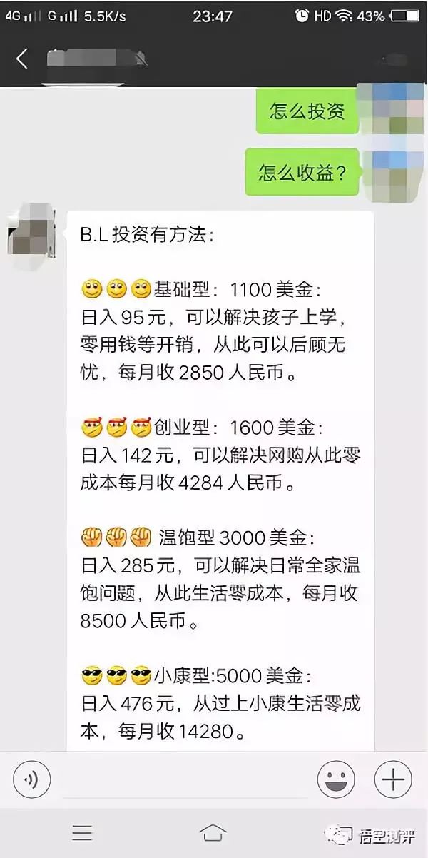 澳门今晚一肖必中特;警惕虚假宣传-系统管理执行