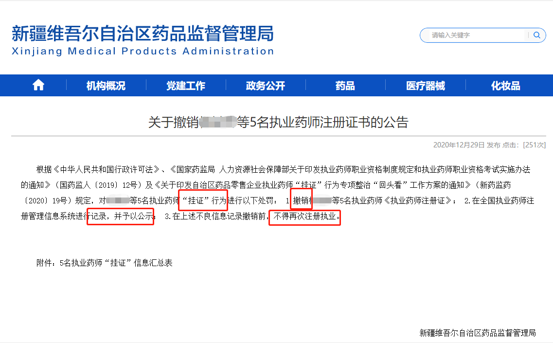 4949澳门今晚开奖;警惕虚假宣传-系统管理执行