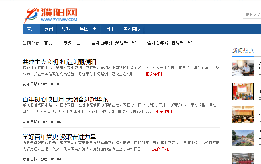 2025新澳天天开彩资料大全;警惕虚假宣传-全面贯彻解释落实