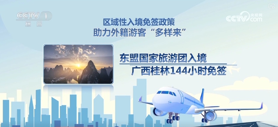 澳门最精准免费资料大全旅游团;警惕虚假宣传-内容介绍执行