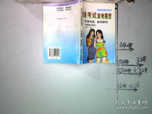 2025全年新澳门与香港新正版免费资料大全大全正版,词语释