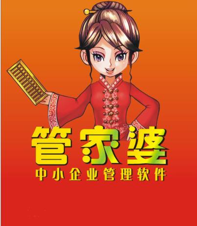 7777788888精准管家婆;警惕虚假宣传-系统管理执行