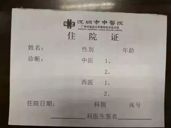 最新居委会公章图片